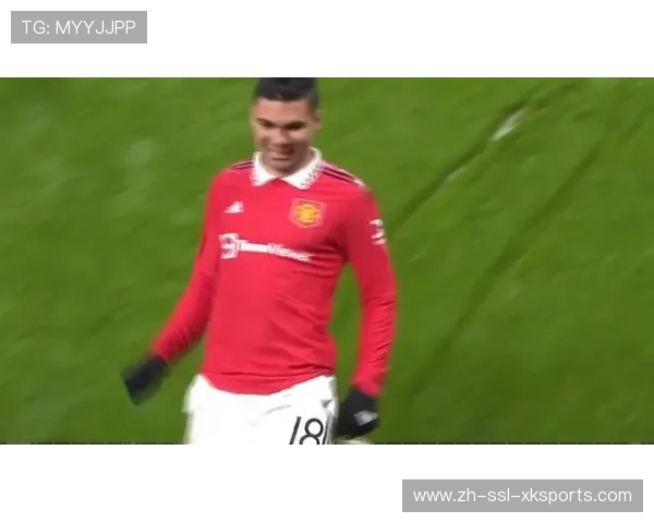 卡塞米罗的百场里程碑：从皇马到曼联的防守中场进化史