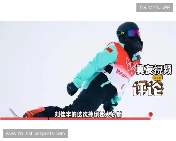 刘佳宇U型场地资格赛头部重摔倒地，经检查意识清醒